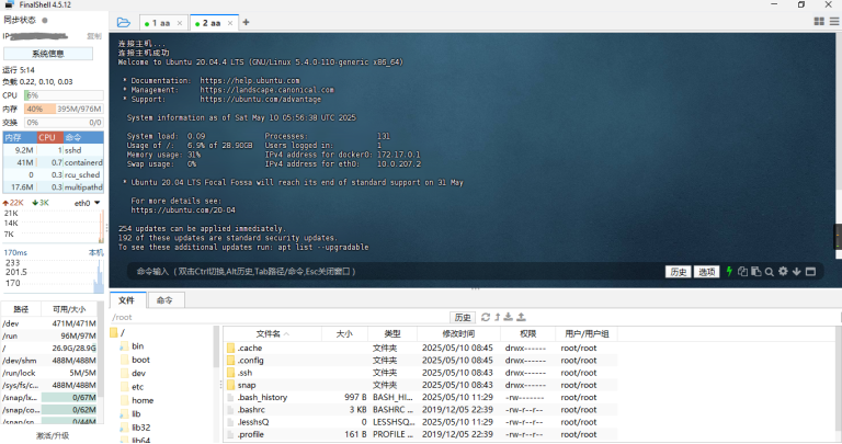 finalshell finalshell